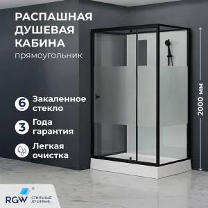 Душевая кабина RGW Andaman 411320779-94 профиль черный, стекло прозрачное, 90x70x200