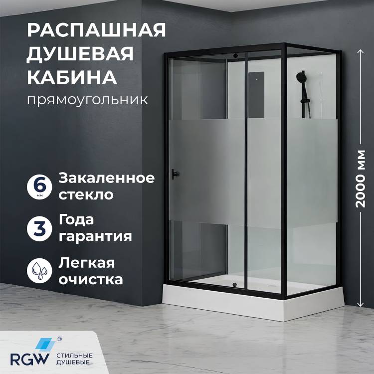 Душевая кабина RGW Andaman 411320779-94 профиль черный, стекло прозрачное, 90x70x200