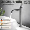 Смеситель для раковины Boch Mann Stella BM9972 высокий, серый фото 2