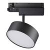 Трековый светодиодный светильник Novotech Port Prometa 358759 фото 3
