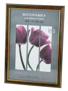 Фоторамка Interior Office Б0030662 (21х30 см)