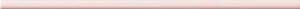 Бордюр Dado Ceramica Alterego 201429 Listello Rosa 1.1х40