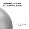 Подвесной светильник Apeyron Кэнди НСБ 21-60-262 фото 4