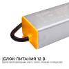 Блок питания OGM 12V 25W IP67 2A PS3-35 фото 8