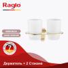 Стакан Raglo R300.08.03 с держателем, Золотой Сатин фото 3
