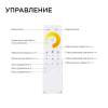 Контроллер 3-х зонный ССТ Apeyron 12/24V сенсорный пульт 04-50 фото 6