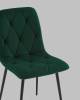 Стул Stool Group Одди Diamond AV 443-Cdf-KP3-9005 зеленый, велюр фото 8
