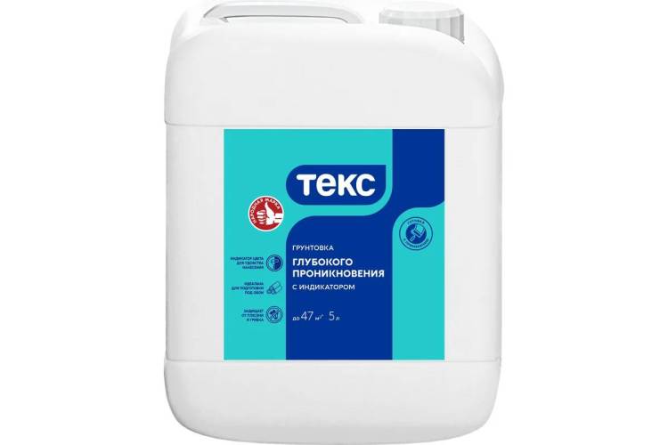 Грунтовка Текс Глубокого Проникновения с индикатором 5 л