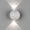 Настенный светильник DesignLed GW Sfera-DBL 3202