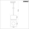Трековый светодиодный светильник Novotech Port Patera 358662 фото 2