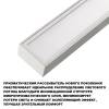 Трековый линейный светодиодный светильник Novotech Stratus 359775 фото 7