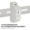 Блок питания Apeyron 03-160 фото 5