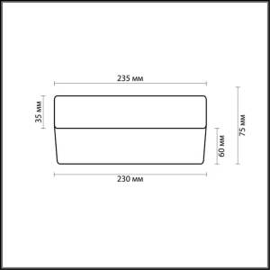 Потолочный светильник Odeon Light Drops Presto 2405/1A