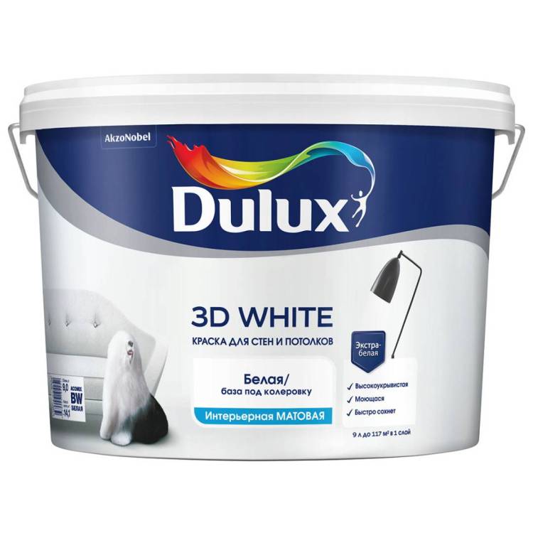 DULUX 3D WHITE краска для потолка и стен на основе мрамора, ослепительно белая, матовая (9л)