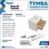 Тумба с раковиной Teymi Ritta подвесная, белый, дуб, 65 см, с раковиной Martta D36 фото 8