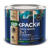 Грунт-эмаль на ржавчину 3 в 1 Ярославские краски гладкая графитовая RAL 7024 2 кг