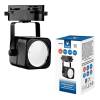 Трековый светильник Volpe UBL-Q320 GU10 Black UL-00007422 фото 3