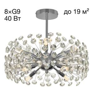 Люстра на штанге Citilux Betsy EL322CA08.1