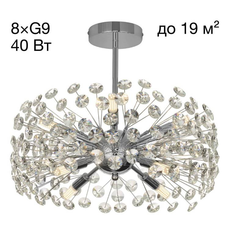 Люстра на штанге Citilux Betsy EL322CA08.1