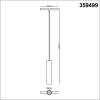 Трековый светильник Novotech Shino Flum 359499 фото 3