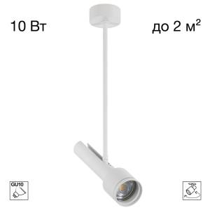 Потолочный светильник Citilux Vektor CL51330_BL