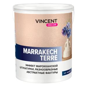 Штукатурка декоративная с эффектом марокканской штукатурки Vincent decor Marrakech Terre 8 кг