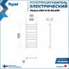 Полотенцесушитель электрический Teymi Modern П 10 E90106 с таймером, черный матовый, 40x100 фото 3