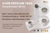 Слив-перелив Vega V55R Гл000026900 полуавтомат, 80 см, никель брашированный