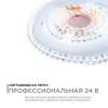 Светодиодная лента Apeyron 5,4W/m 120LED/m 2216SMD холодный белый 5M R00-380 фото 10
