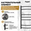 Полотенцесушитель электрический Teymi Lina Pro П7 E80344 с выключателем, черный матовый, 50x80 фото 4