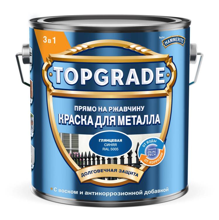 Краска для металла Topgrade гладкая глянцевая RAL 5005 синяя 2 л