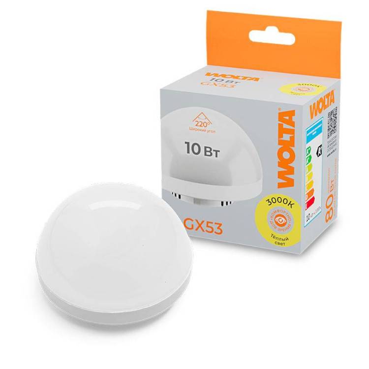 Светодиодная лампа Wolta WSTD-GX-10W3KGX53-H