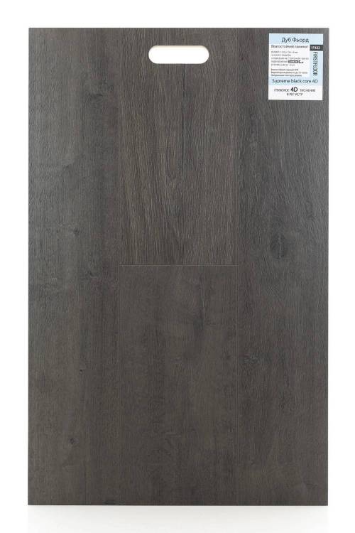 Ламинат FirstFloor Supreme Black Core 4D 8/33 4V 1F433 Дуб Фьорд 1520x196