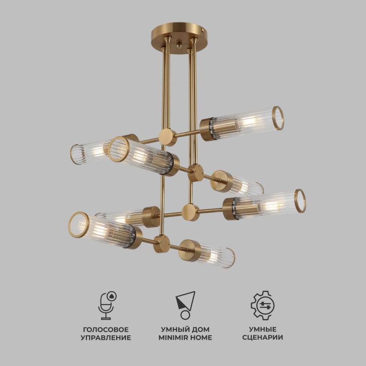 Потолочный светильник Eurosvet Oriens 60166/8 латунь Smart
