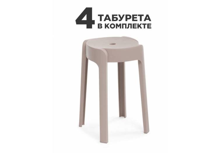 Набор из 4 табуретов Woodville Bovel 575861 champagne