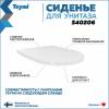 Сиденье для унитаза Teymi Ellie S40206 быстросъемное, с микролифтом