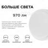 Накладной светодиодный светильник Apeyron 28-13 фото 2