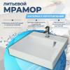 Раковина Teymi Kati Cometa T50702 над стиральной машиной, белая, 60x50 см фото 3