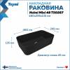 Раковина Teymi Helmi Mini T50287 черный матовый, 48 см фото 3