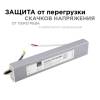 Блок питания Apeyron 12V 75W IP67 6,25A 03-105 фото 2