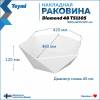 Раковина Teymi Diamond T51105 белая, 48 см фото 10