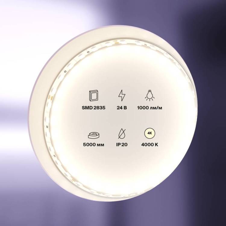 Светодиодная лента Led Strip 20020