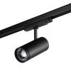 Трековый светодиодный светильник Novotech Nail 359584 фото 4
