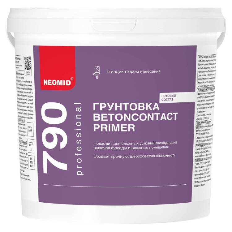 Грунтовка Neomid BetonContact Primer 6 кг