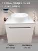 Тумба с раковиной Sintesi STL.W7013_00004151975 подвесная, белый глянцевый