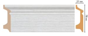 Плинтус DECOMASTER D122-1070 240x2.1x7.8