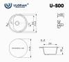 Мойка кухонная Ulgran Classic U-500-309 темно-серый фото 3