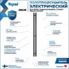 Полотенцесушитель электрический Teymi Helmi Inaro П2 E90116 с таймером, черный матовый, 110x9 фото 2