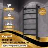 Полотенцесушитель водяной Teymi Lina П6 W80160 с комплектом K1, черный матовый, 40x80 фото 3