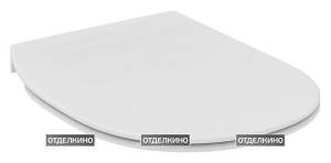 Крышка-сиденье Ideal Standard Connect E772401 с микролифтом